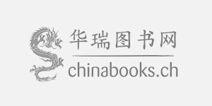 Logo Chinabooks 华瑞图书网, Zürich, Schweiz